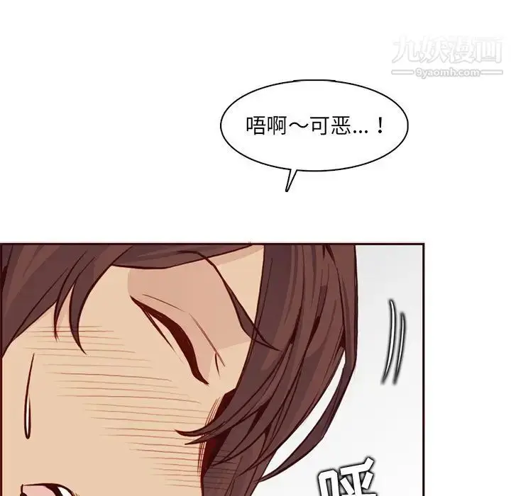 漫画《妈妈是女大学生》第88话第95张图