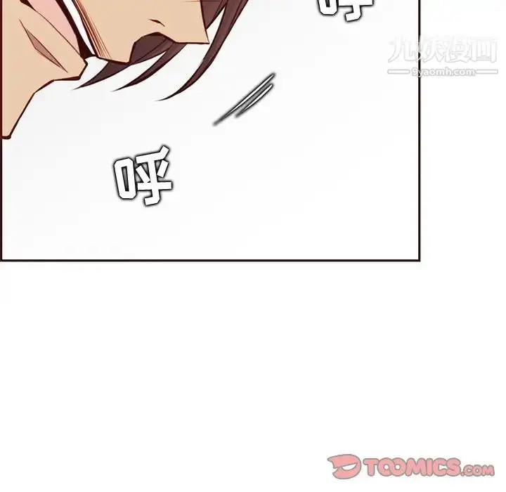 漫画《妈妈是女大学生》第88话第96张图