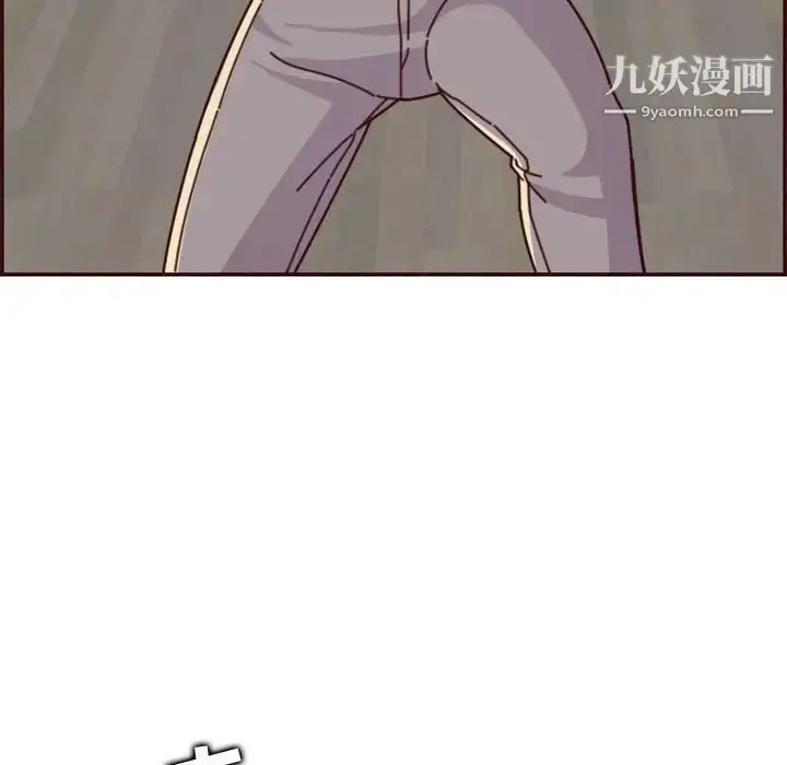漫画《妈妈是女大学生》第74话第113张图