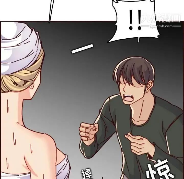 漫画《妈妈是女大学生》第74话第116张图