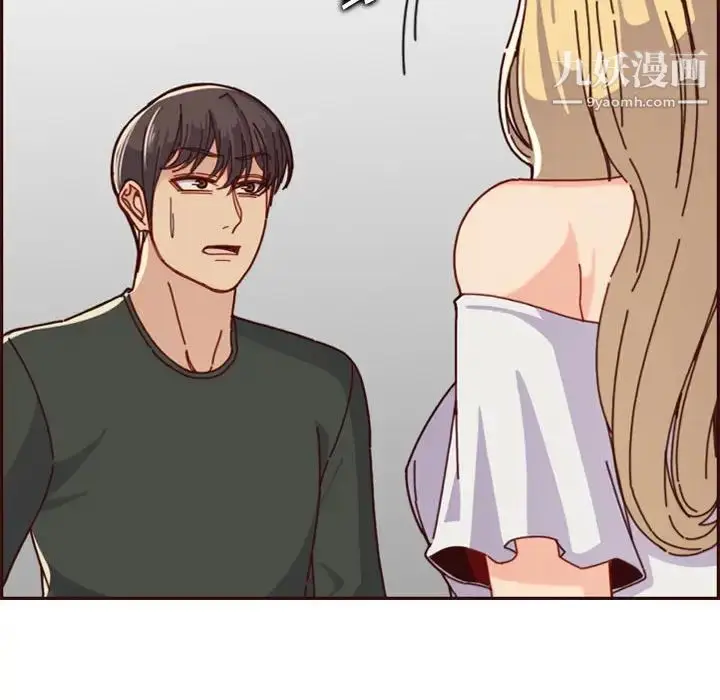 漫画《妈妈是女大学生》第74话第16张图