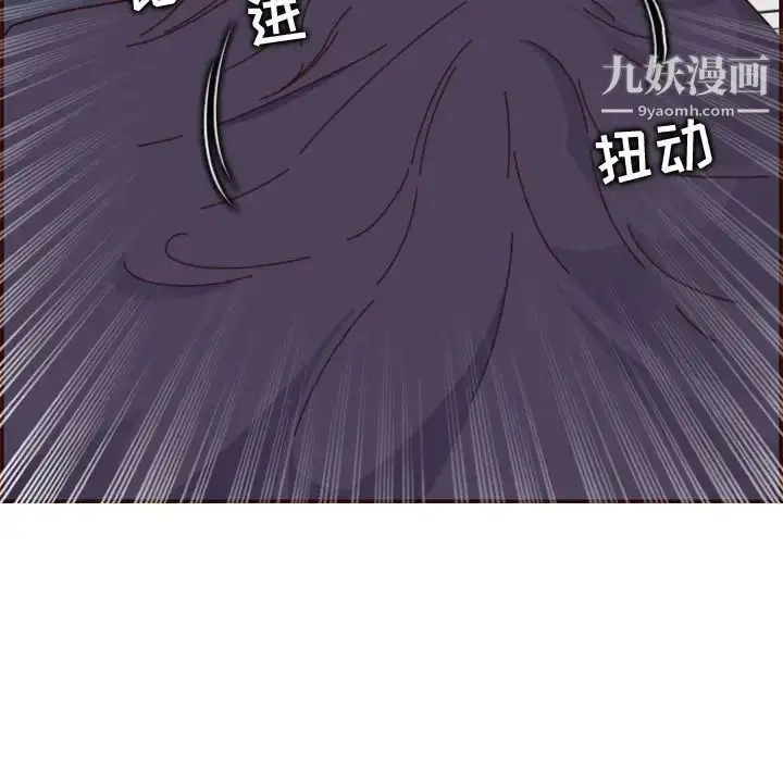 漫画《妈妈是女大学生》第74话第20张图