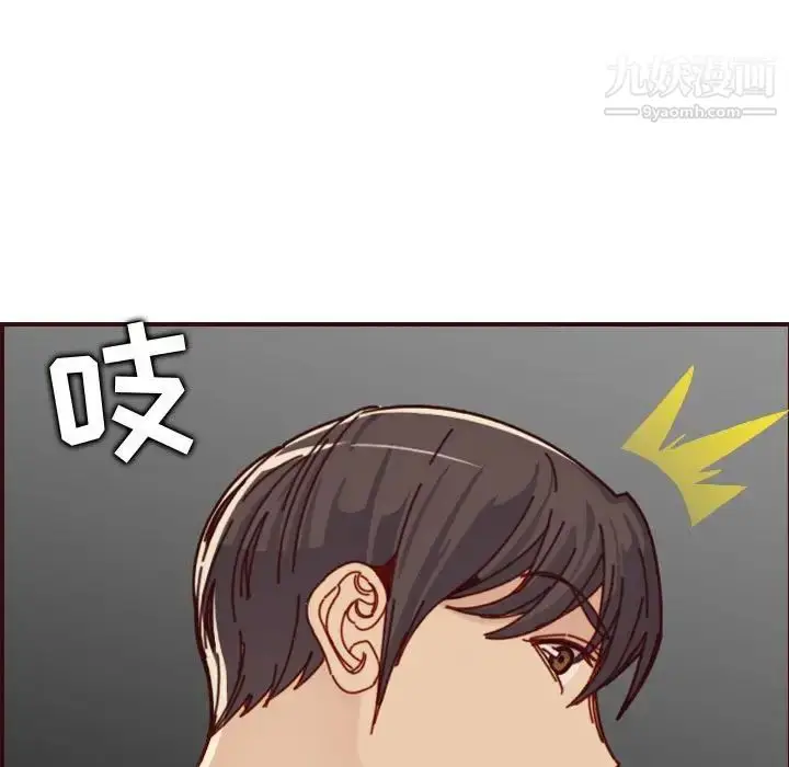 漫画《妈妈是女大学生》第74话第21张图