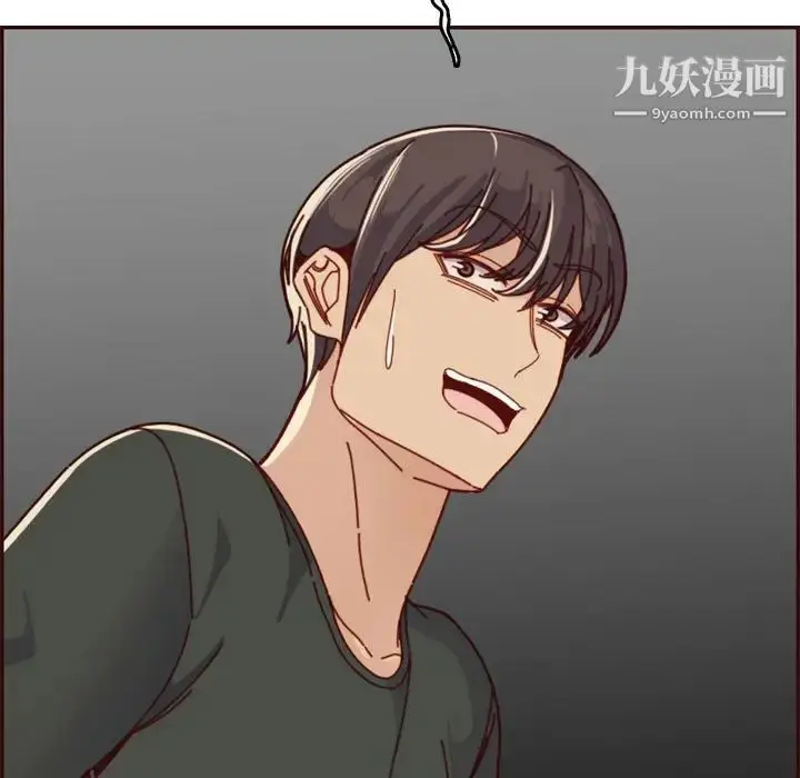 漫画《妈妈是女大学生》第74话第25张图