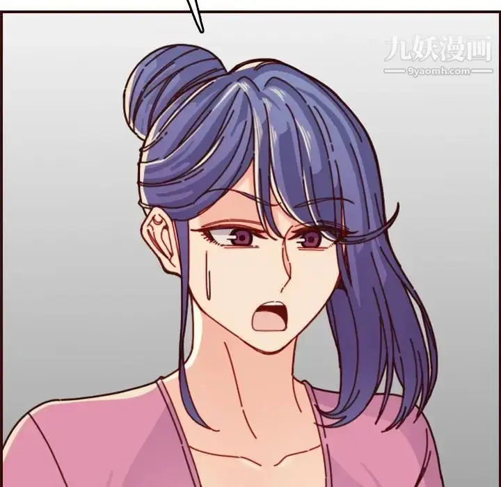 漫画《妈妈是女大学生》第74话第29张图