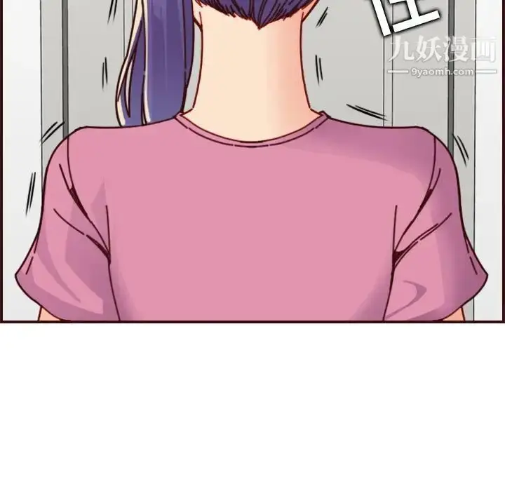 漫画《妈妈是女大学生》第74话第35张图