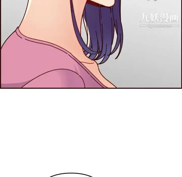 漫画《妈妈是女大学生》第74话第37张图