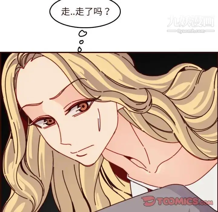漫画《妈妈是女大学生》第74话第38张图