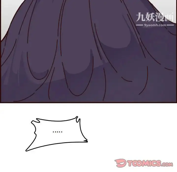 漫画《妈妈是女大学生》第74话第42张图