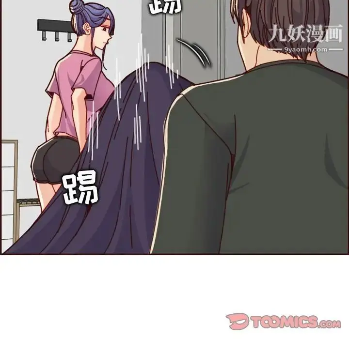 漫画《妈妈是女大学生》第74话第46张图