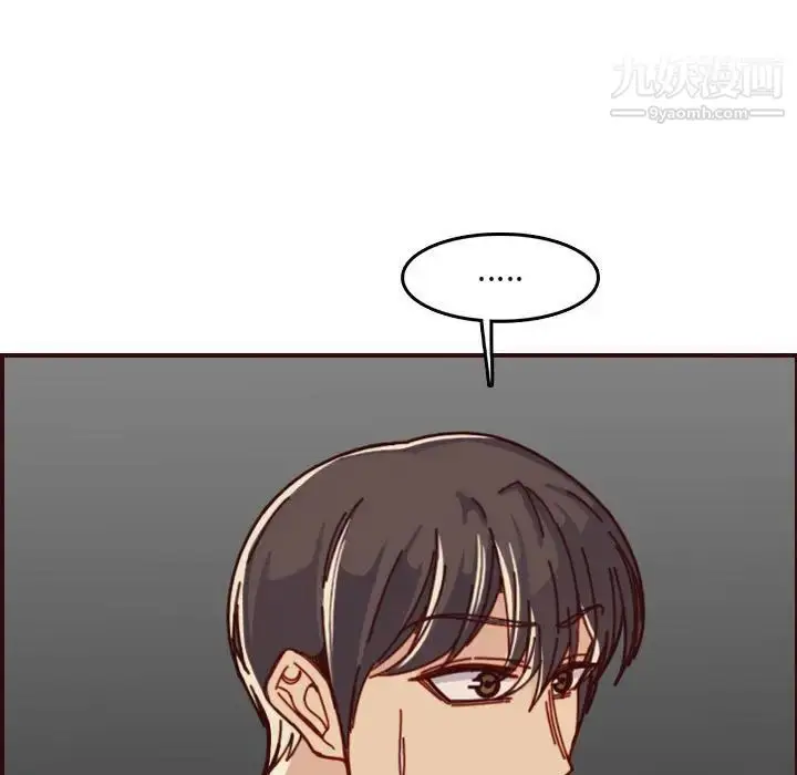 漫画《妈妈是女大学生》第74话第47张图