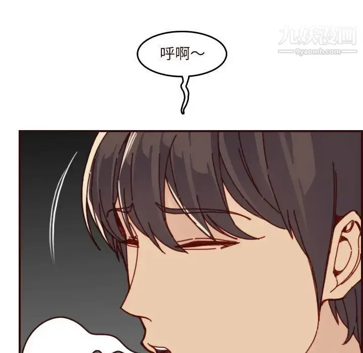 漫画《妈妈是女大学生》第74话第49张图