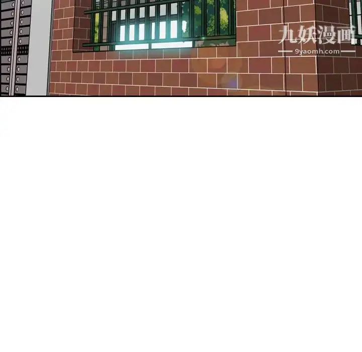 漫画《妈妈是女大学生》第74话第5张图