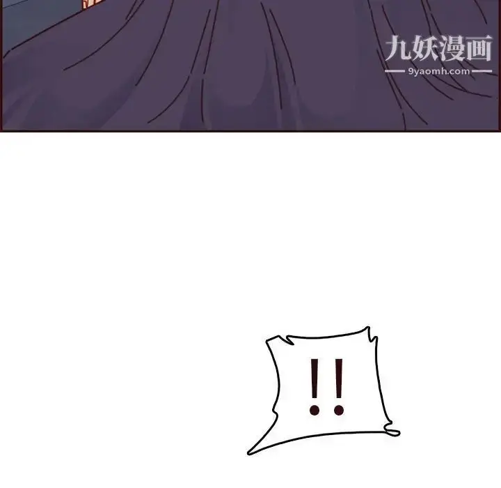 漫画《妈妈是女大学生》第74话第52张图