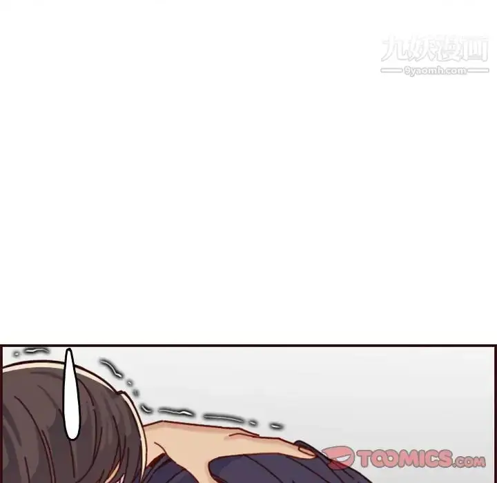 漫画《妈妈是女大学生》第74话第54张图