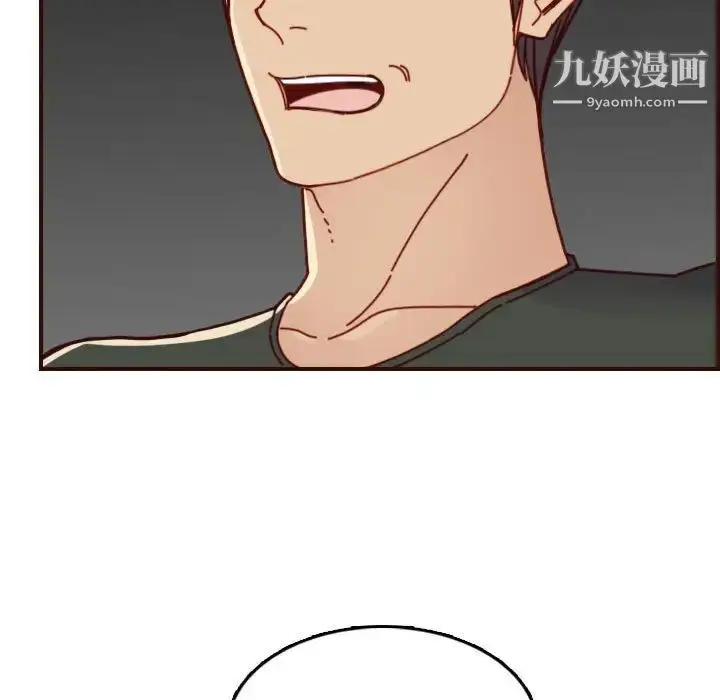 漫画《妈妈是女大学生》第74话第57张图