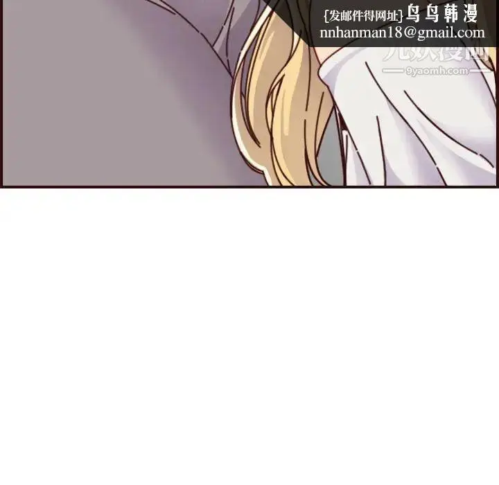 漫画《妈妈是女大学生》第74话第59张图
