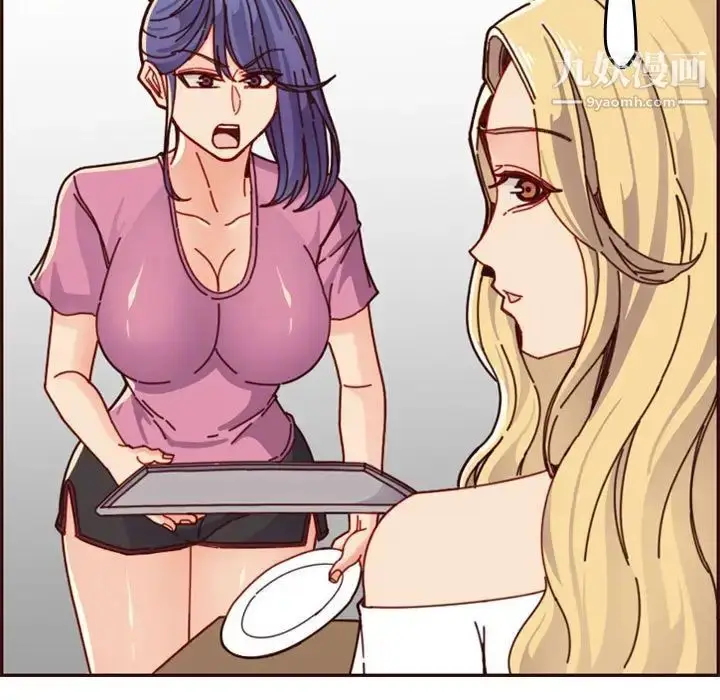 漫画《妈妈是女大学生》第74话第65张图