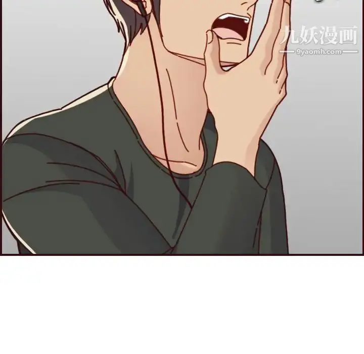 漫画《妈妈是女大学生》第74话第76张图