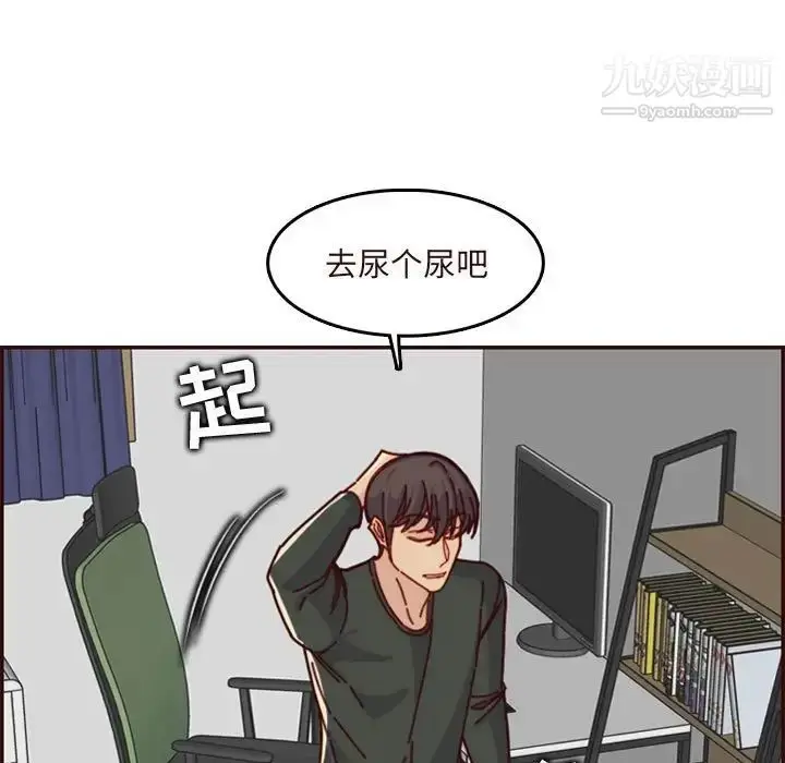 漫画《妈妈是女大学生》第74话第77张图