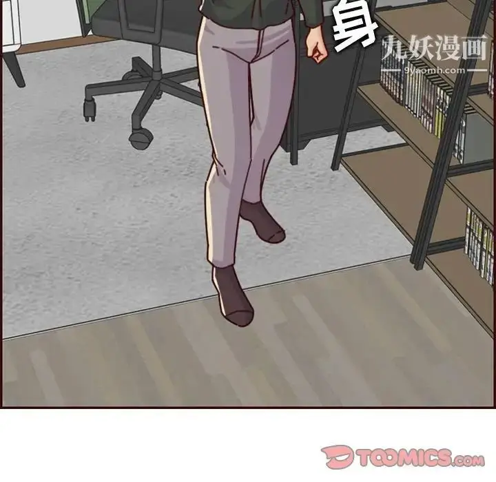 漫画《妈妈是女大学生》第74话第78张图
