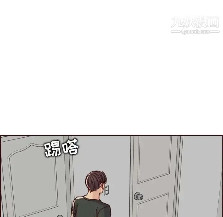 漫画《妈妈是女大学生》第74话第79张图