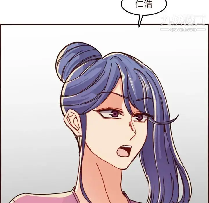 漫画《妈妈是女大学生》第74话第8张图