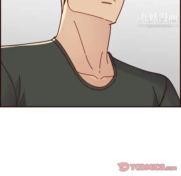 漫画《妈妈是女大学生》第74话第82张图