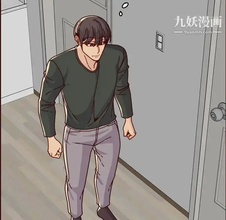 漫画《妈妈是女大学生》第74话第85张图