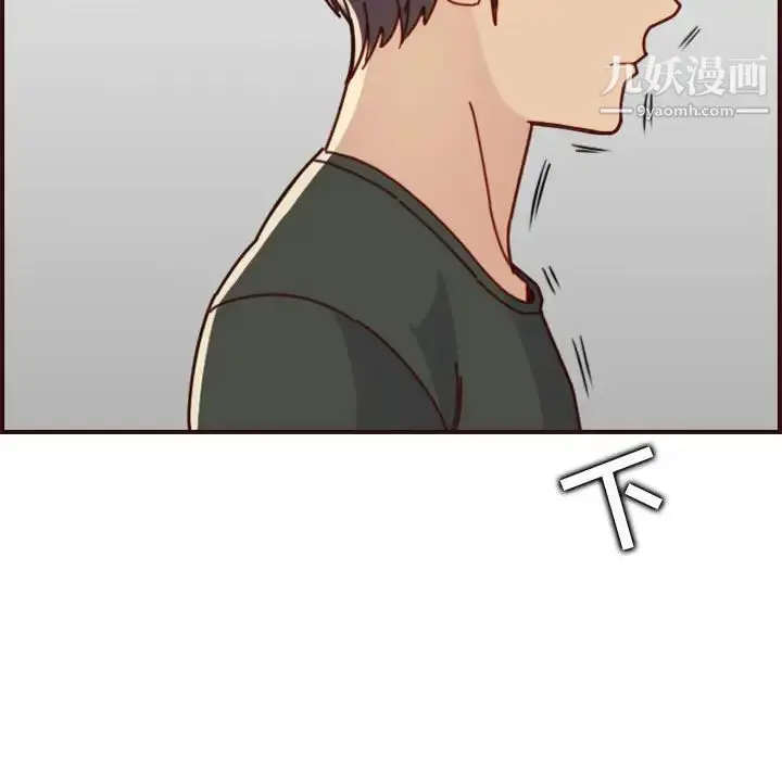 漫画《妈妈是女大学生》第74话第89张图