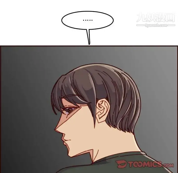 漫画《妈妈是女大学生》第74话第90张图