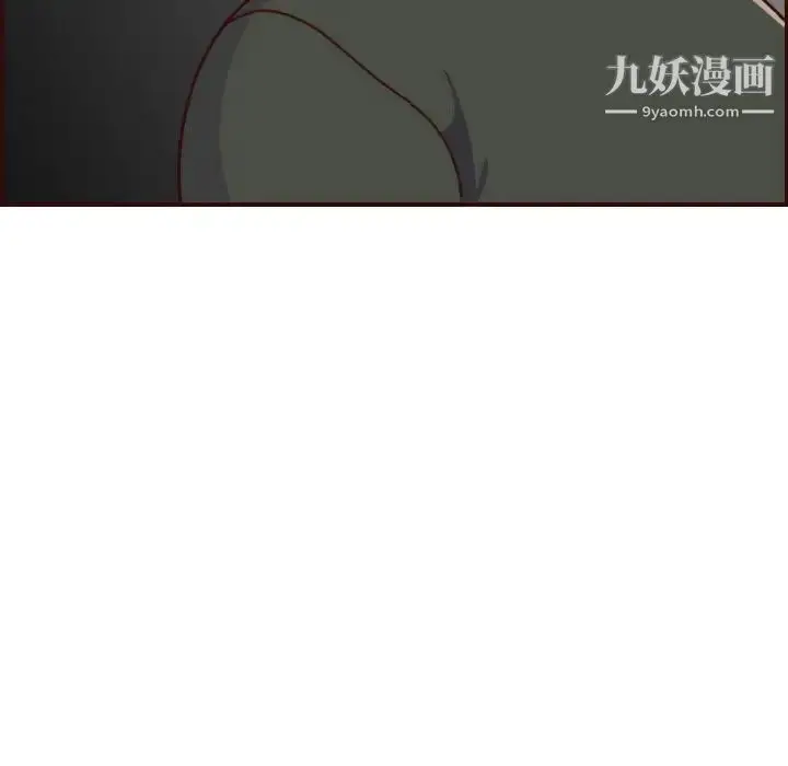 漫画《妈妈是女大学生》第74话第91张图