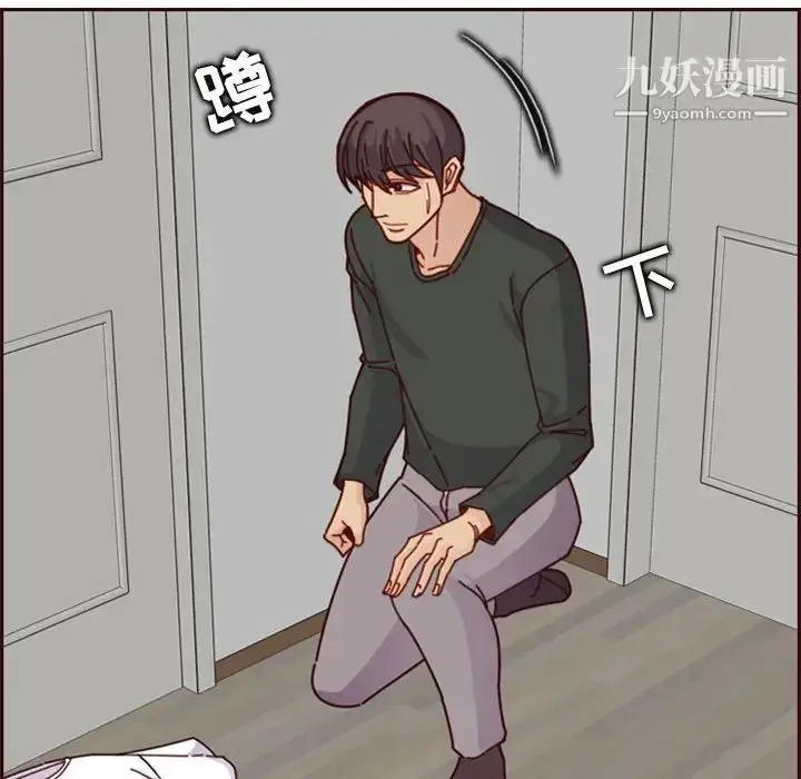 漫画《妈妈是女大学生》第74话第92张图