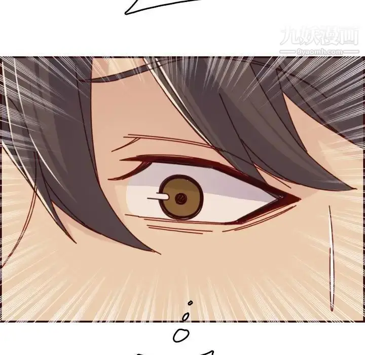 漫画《妈妈是女大学生》第74话第97张图