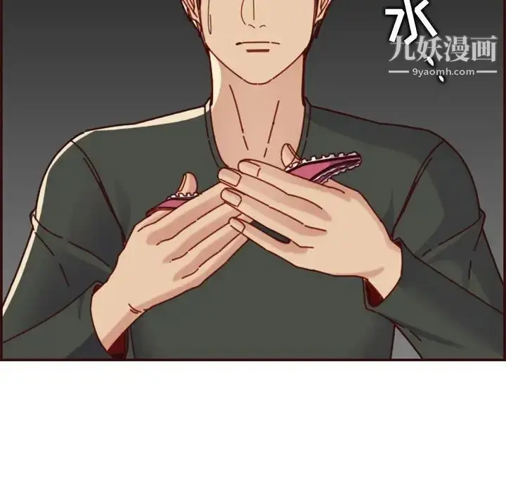漫画《妈妈是女大学生》第74话第99张图