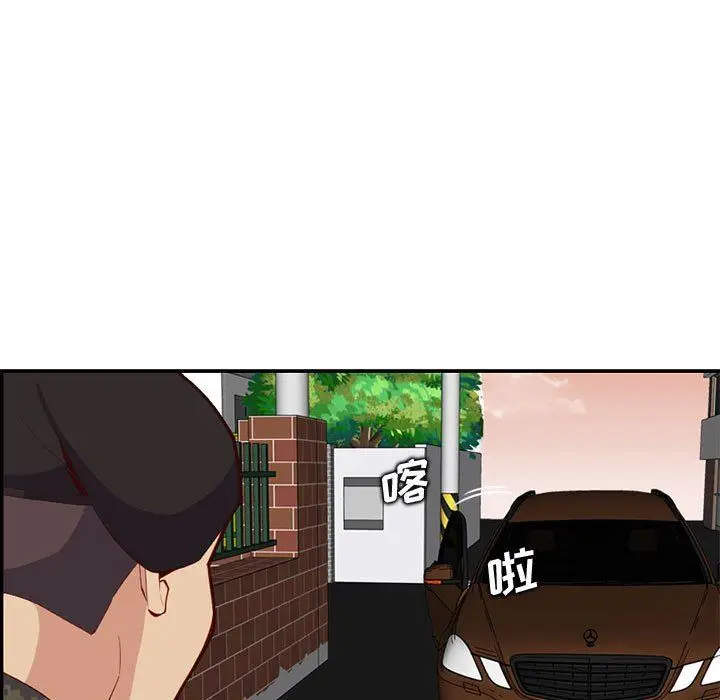 漫画《妈妈是女大学生》第132话第107张图