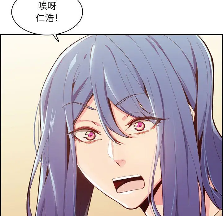 漫画《妈妈是女大学生》第132话第109张图