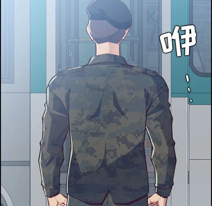 漫画《妈妈是女大学生》第132话第12张图