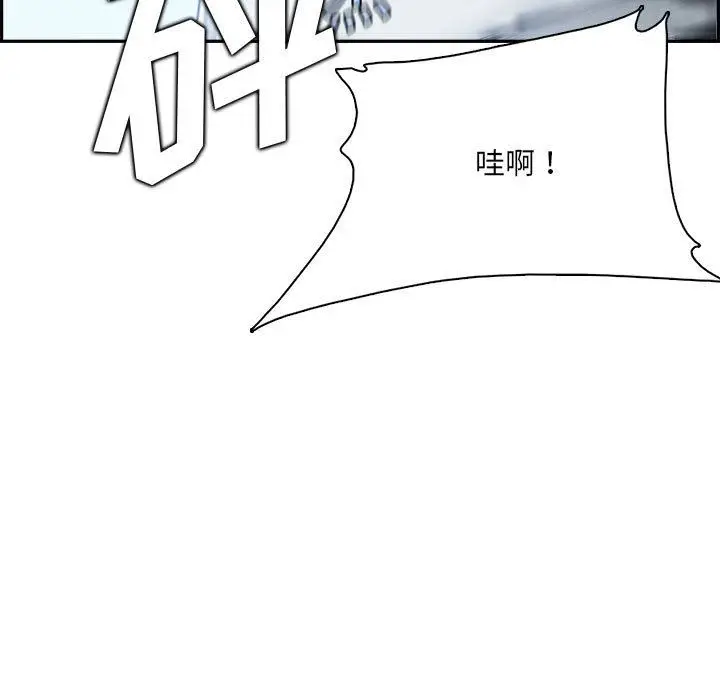 漫画《妈妈是女大学生》第132话第125张图