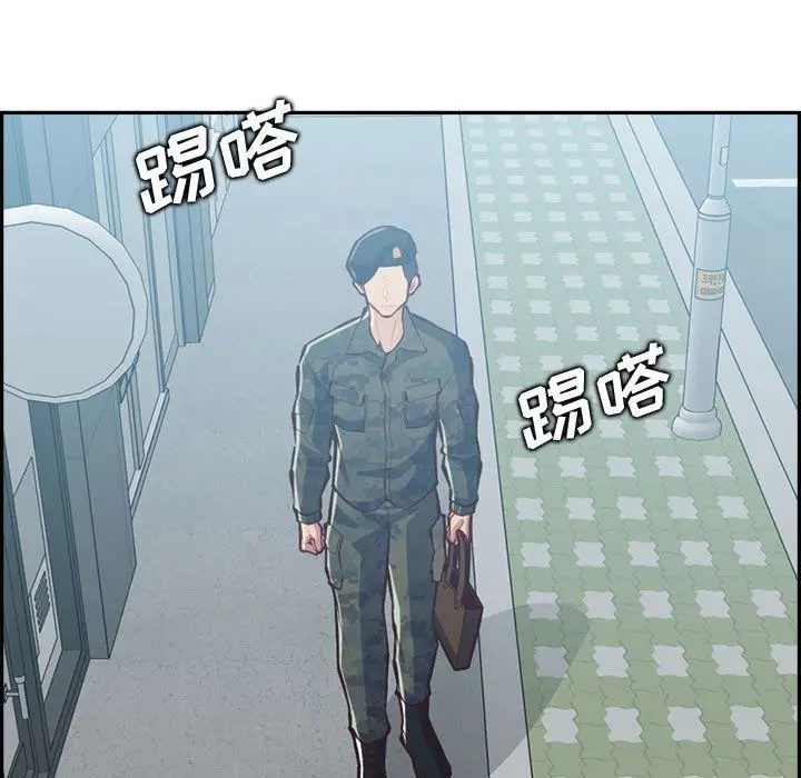 漫画《妈妈是女大学生》第132话第17张图