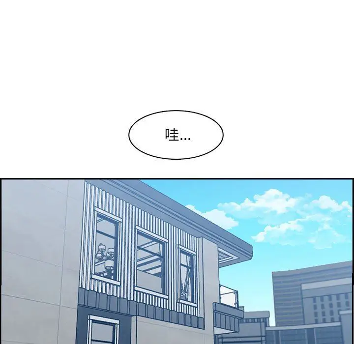 漫画《妈妈是女大学生》第132话第19张图