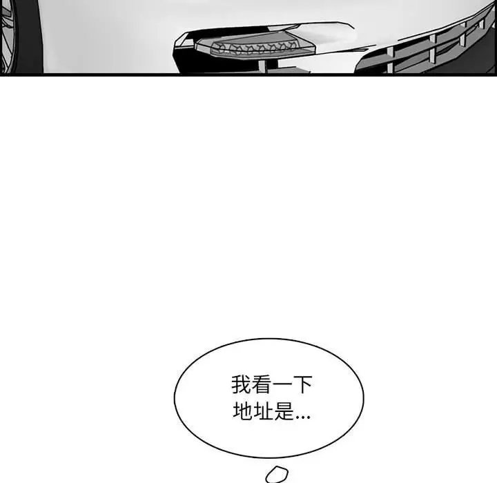 漫画《妈妈是女大学生》第132话第26张图