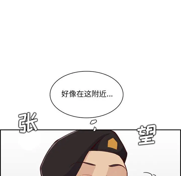 漫画《妈妈是女大学生》第132话第28张图