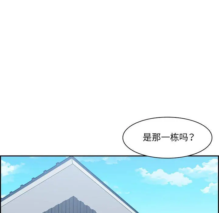 漫画《妈妈是女大学生》第132话第30张图