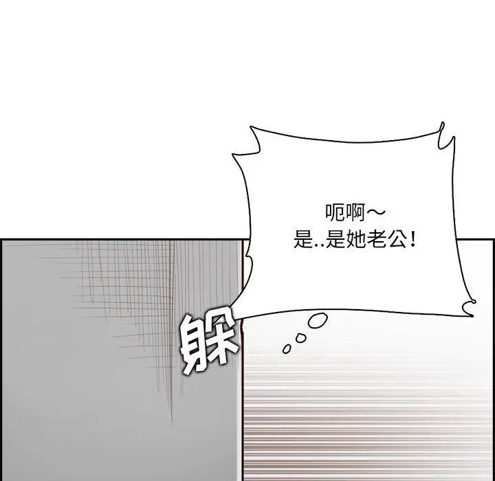 漫画《妈妈是女大学生》第132话第37张图
