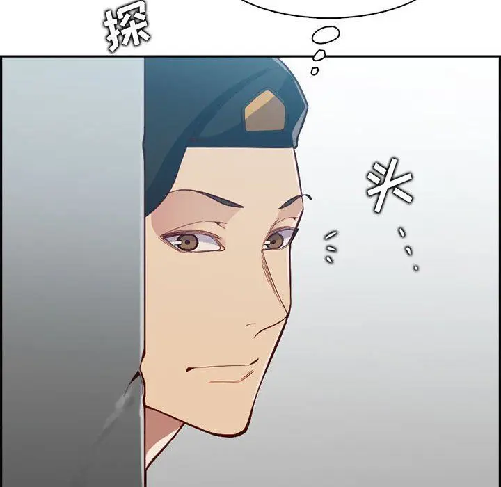 漫画《妈妈是女大学生》第132话第41张图