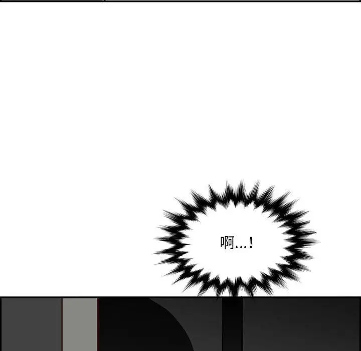 漫画《妈妈是女大学生》第132话第42张图