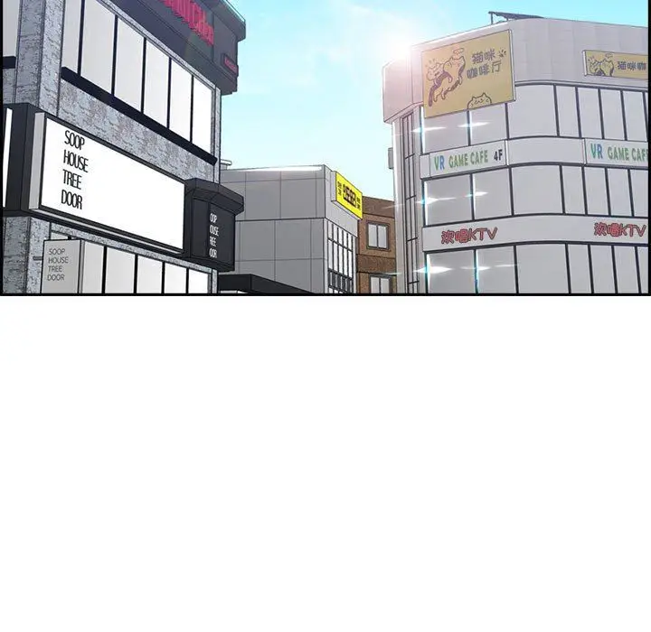 漫画《妈妈是女大学生》第132话第5张图