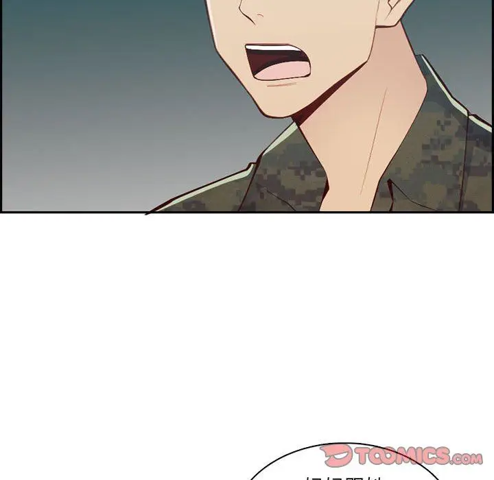 漫画《妈妈是女大学生》第132话第57张图
