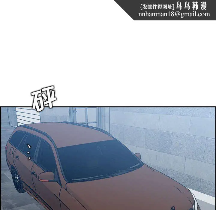 漫画《妈妈是女大学生》第132话第64张图
